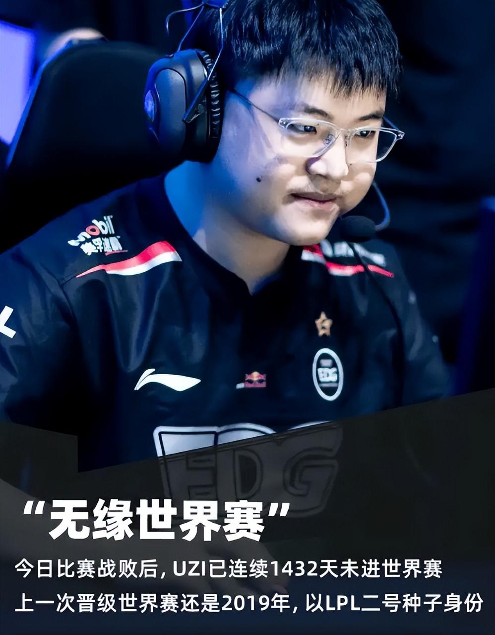 Uzi回归赛场，出色防守首场状态亮眼，MAD观众沸腾！的简单介绍