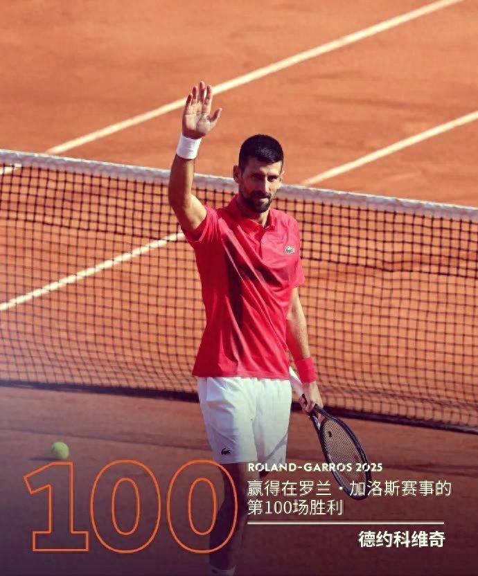 费德勒爆冷击败DWG，高光表现引爆全场！的简单介绍